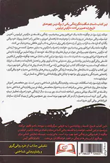 چگونه مانند یک امپراطور رومی بیندیشیم(فلسفه رواقی مارکوس اورلیوس)